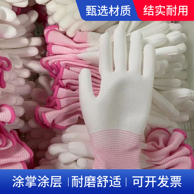 涂掌涂层薄款尼龙无尘耐磨手套