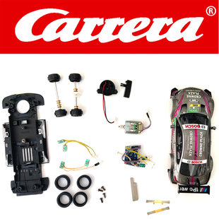 CARRERA卡雷拉轨道赛车数码132系列单车DIY套件学生教具组装