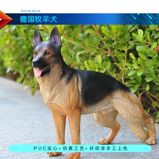 仿真实心动物狗狗模型玩具德国牧羊犬狼狗狼犬警用犬宠物犬科摆件