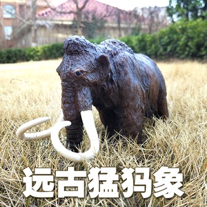 远古猛犸象长毛象仿真模型玩具大象环保益智儿童玩具摆件