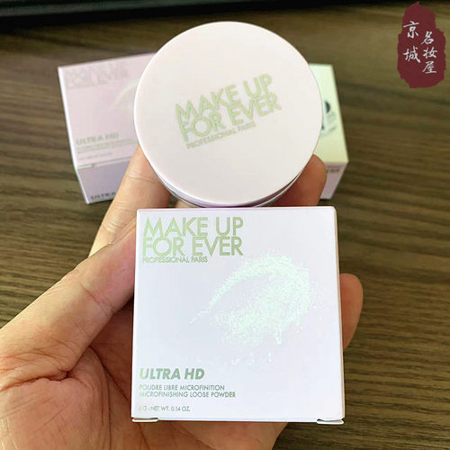 包邮玫珂菲清晰无痕蜜粉