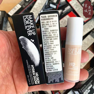 玫珂菲 高清无痕水光持妆粉底 氧气粉底液中小样试用装