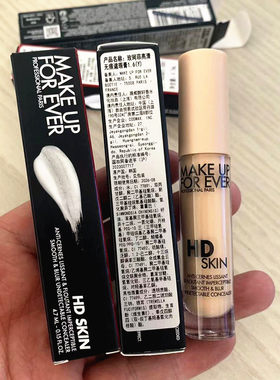 玫珂菲清晰无痕5ml简装遮瑕笔