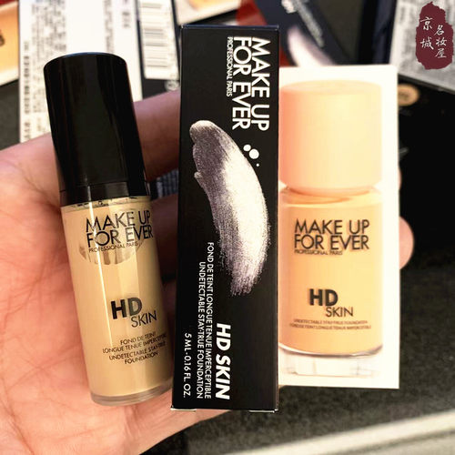 玫珂菲清晰无痕粉底液5ml中小样1R02仿真肌亲肌持妆遮瑕