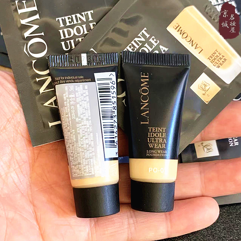 象牙白色P0-01控油轻薄持久