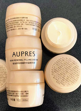 5瓶装欧珀莱臻源凝时丰盈精华霜10g紧致保湿滋润