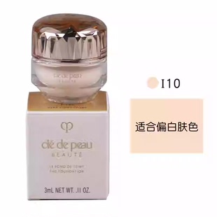 CPB肌肤之钥晶致润耀粉霜3ml 金钻贵妇粉底霜I10象牙白养肤遮瑕