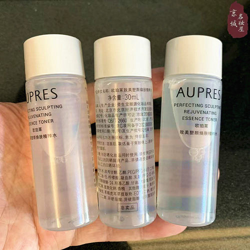 油皮柔肤水磨皮细毛孔