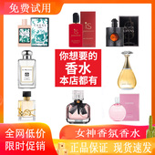 女神香水 黑色不眠夜香水自由之水反转偶像真我挚爱女士淡香持久