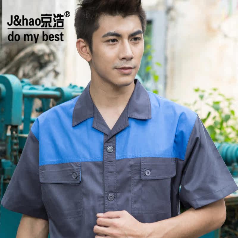 Tenue de travail en coton - Ref 1915011 Image 3