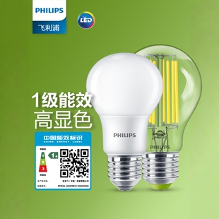 飞利浦1级能效LED灯泡节能家用E27螺口螺纹超亮省电一级灯泡光源