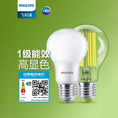 飞利浦1级能效LED灯泡节能家用E27螺口螺纹超亮省电一级灯泡光源