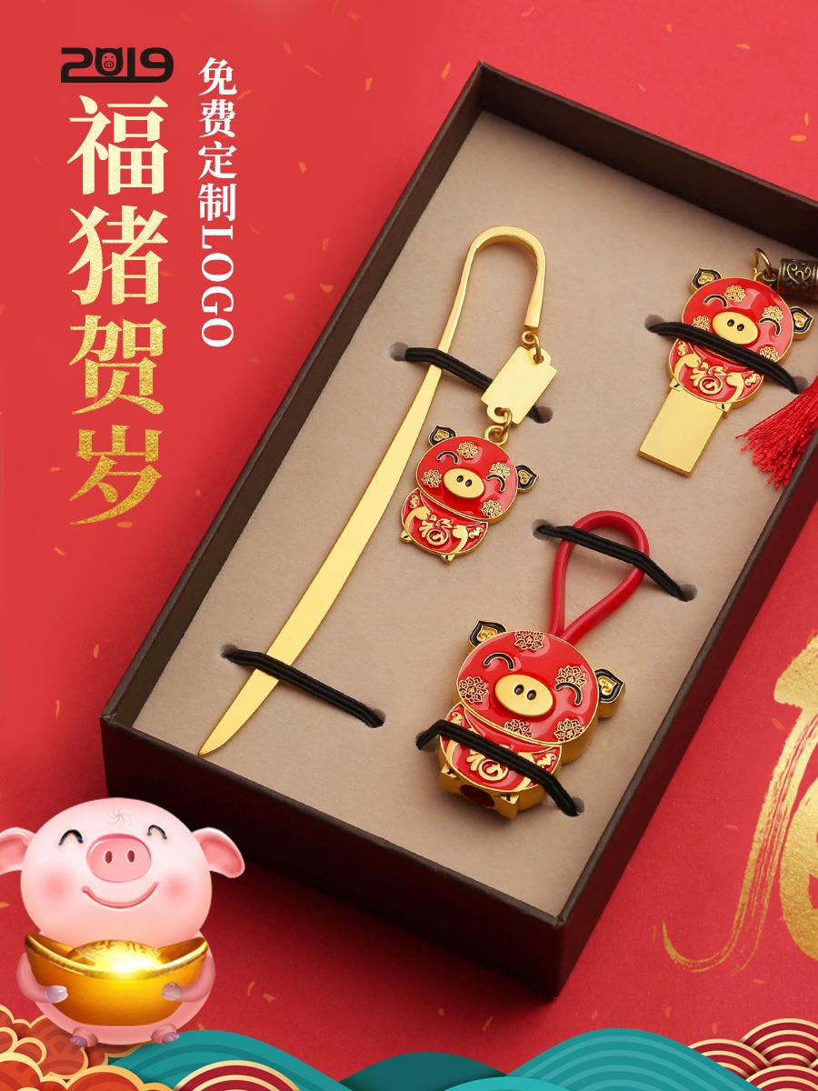 高中学生文具套装文化办公用品 创意新年礼物儿童小礼品学习奖品