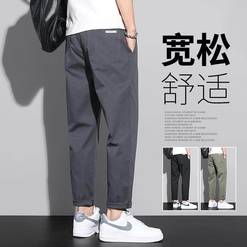 grey leisure time trousers man 2022 Spring new pattern Easy Straight summer Thin section Guangzhou Xintang Nine points Western-style trousersin the Men's clothing, Casual pants  category - from Buy2taobao.com to provide professional Taobao agent buy service