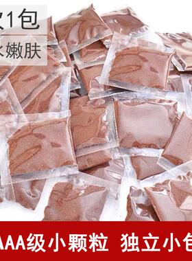 独立小包海藻面膜方便携带干净