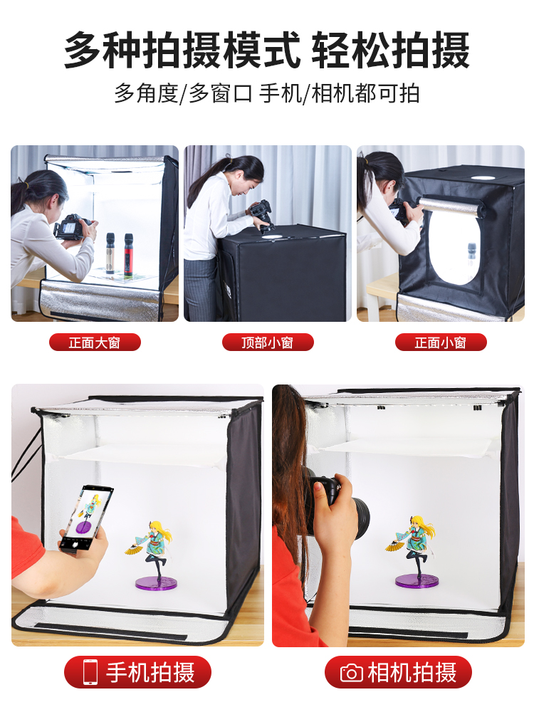 Spring Shadow Studio, Small Product Shooting, Photo Light Box Equipment, Still Life Fill Light, Soft Light, No Studio, LED Folding Mobile Phone, Special E-commerce Indoor Shooting, Professional Jewelry, Background Photography Box