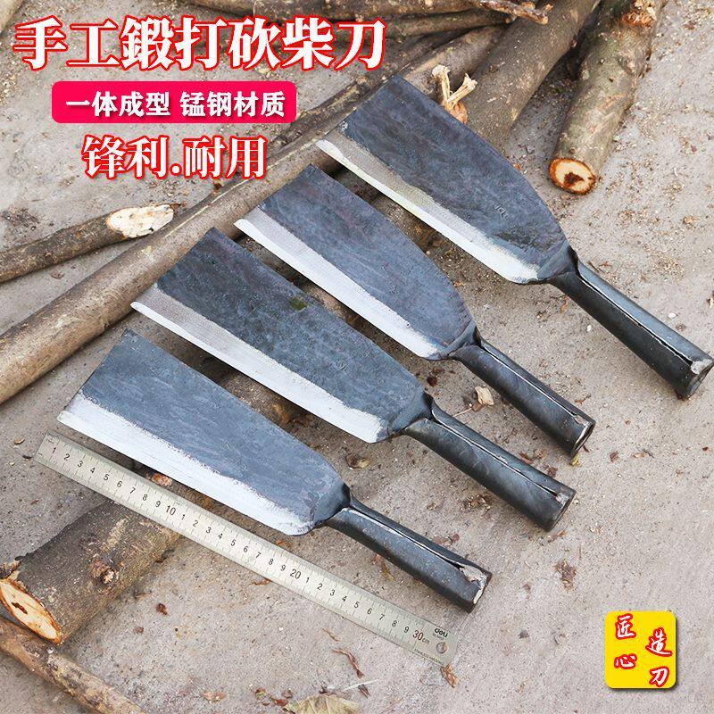 砍柴刀竹刀破竹老式农用家用高锰镰刀