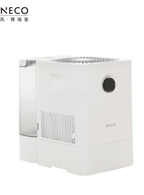 博瑞客(BONECO)/瑞士风 家用卧室水洗空气无雾加湿落地加湿器W300