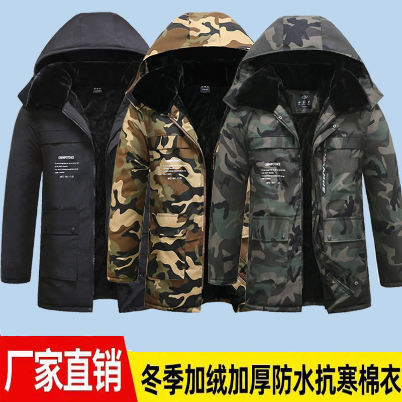 棉大衣工作服加绒加厚工作服棉衣