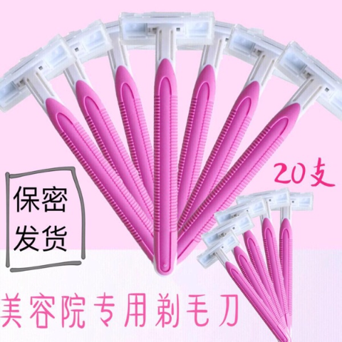 宾馆用女士男士手动刮胡刀剃须刀