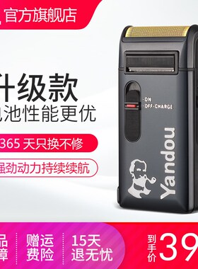烟斗剃须刀SC-W311U男士刮胡刀往复式充电式电动正品胡须刀胡子刀