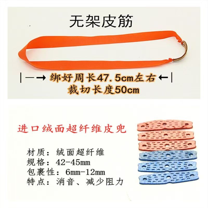 天然乳胶无架皮筋耐拉耐磨耐用防冻四季通用2012锥度无架扁皮筋