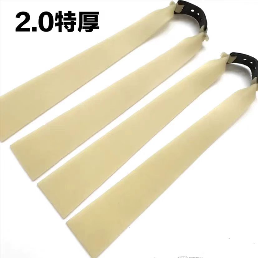 猫头鹰弹弓配件皮筋锥度4020扁皮