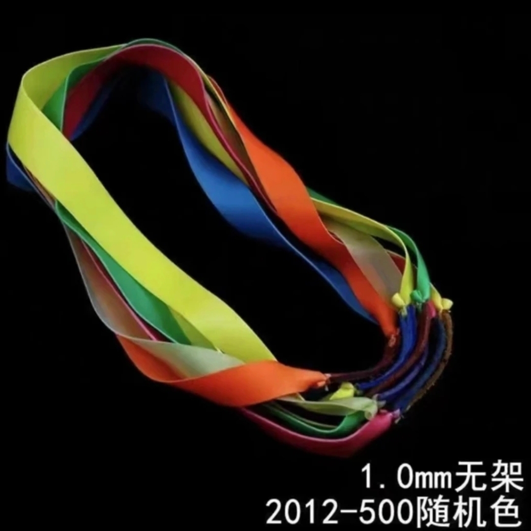 统一锥度2012长拉无架扁皮筋