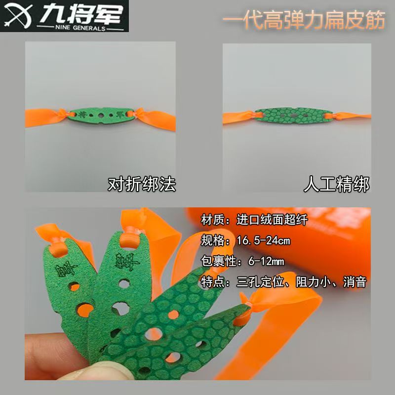 弹弓专用扁皮筋竞技户外专用防冻高弹力锥度2012扁皮筋暴力橙