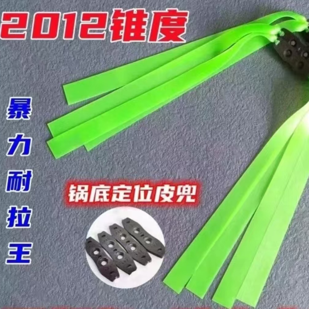 防冻耐用高弹力威力弹弓专用皮筋