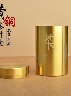 黄铜百福一口茶杯佛杯摆件送礼