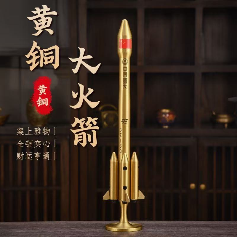 黄铜航天火箭摆件高品质模型图片