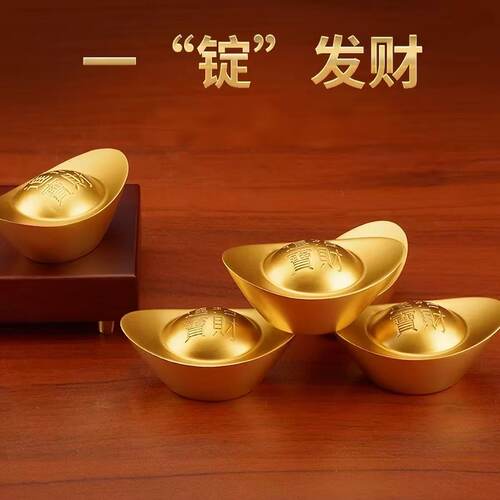 实心沙金元宝招财进宝金条道具聚财摆件客厅聚宝盆装饰品开业礼品