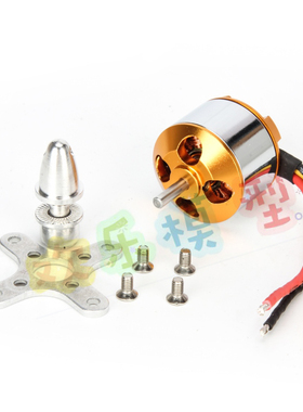XXD新西达2212航模外转无刷电机 930KV-2700KV飘飘机入门模型马达