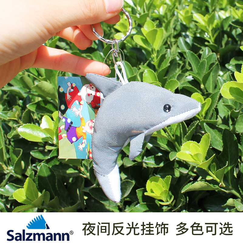 Salzmann/小萨小海豚反光挂件
