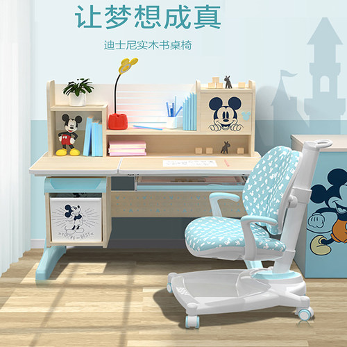 迪士尼儿童写字台价格 迪士尼儿童写字台图片 星期三
