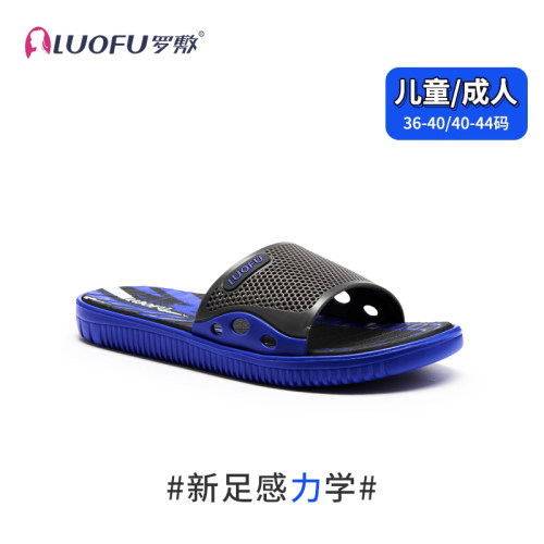 罗敷新款儿童夏季防滑耐磨凉拖鞋