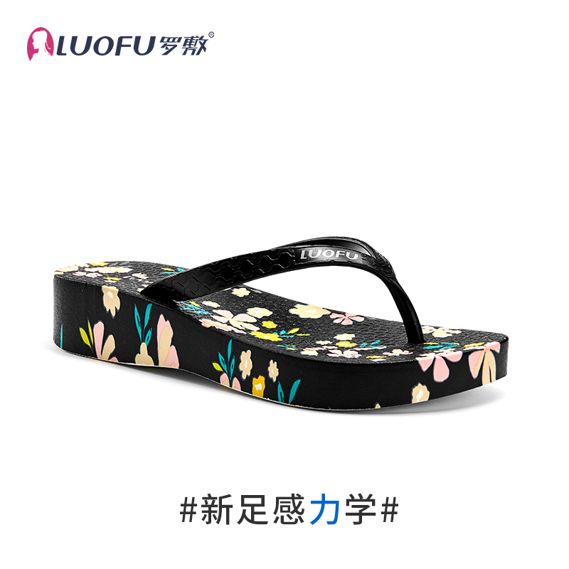 罗敷时尚碎花厚底女士凉拖鞋