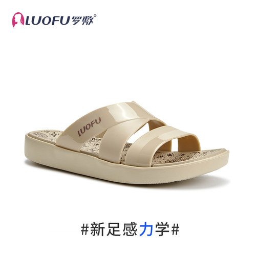 罗敷eva室内防滑个性凉拖鞋