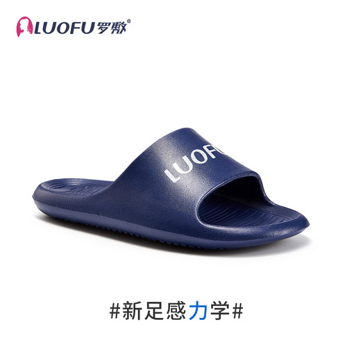 罗敷足弓拖防滑不臭脚凉拖鞋