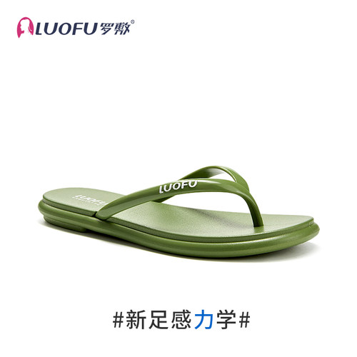 luofu罗敷新款q弹时尚软底人字拖