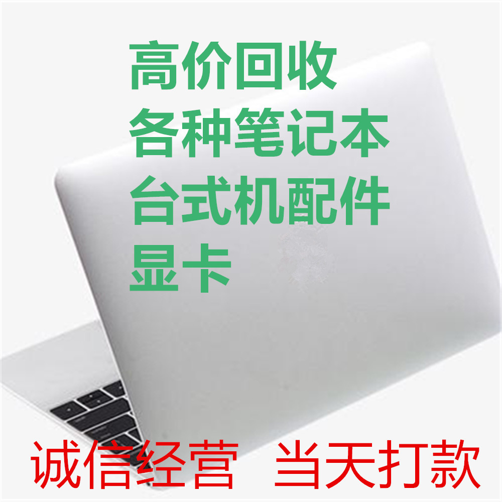 笔记本显卡,台式机CPU