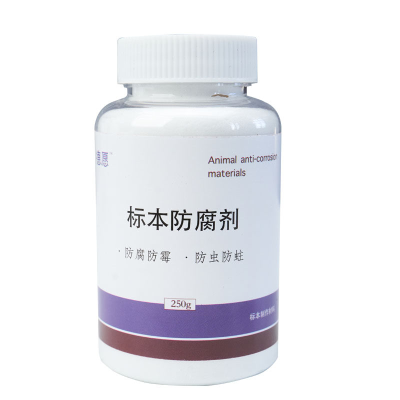 모조 동물 표본 방부제 조류 방부제 분말 꿩 표본 방부제 페이스트 표본 제작을 위한 무료 배송 튜토리얼