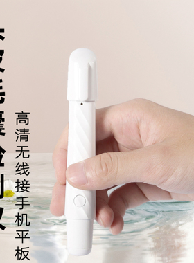 新品热卖头皮检测仪兼容手机平板