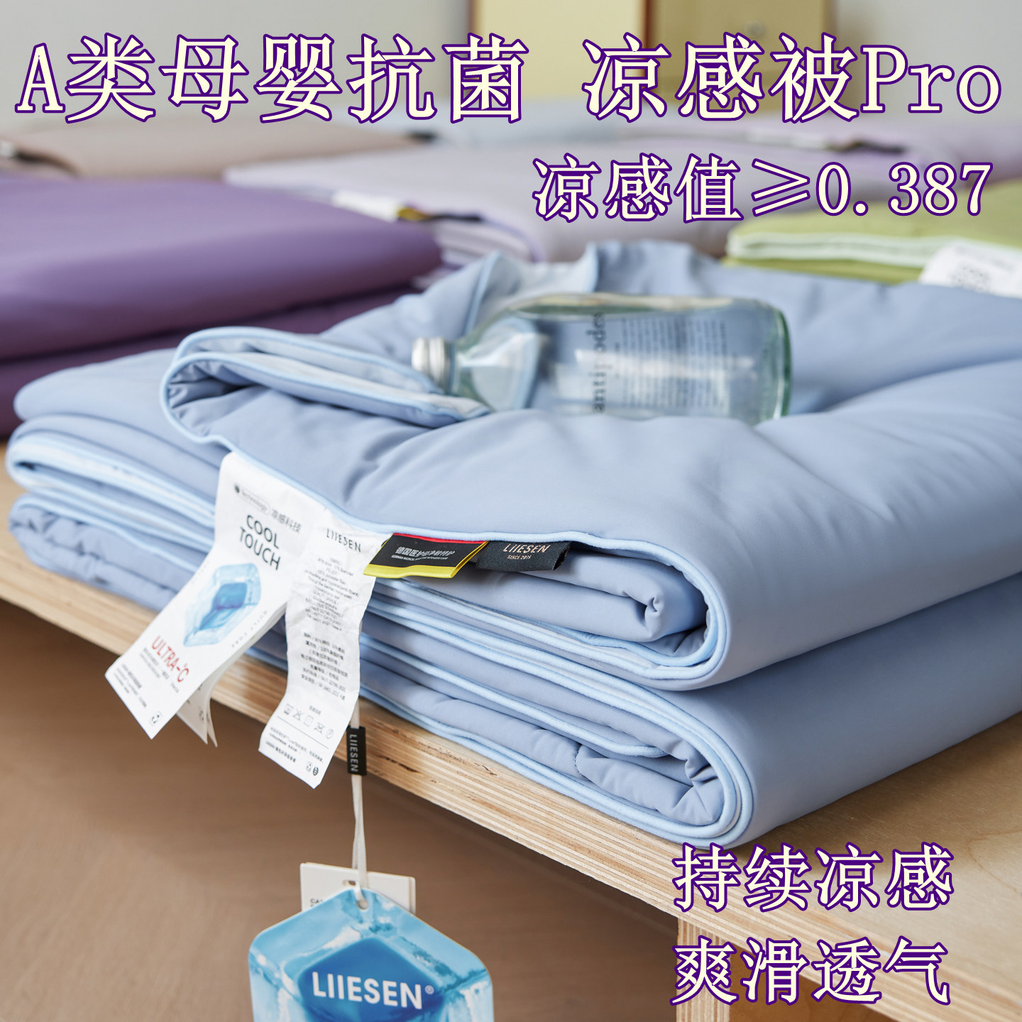 A类抗菌可水洗儿童凉感丝夏凉被空调被夏季薄被子西瓜冰丝夏被
