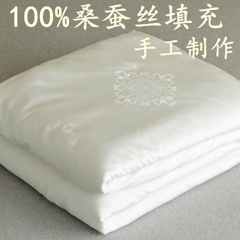高端60支提花蚕丝被100%桑蚕丝加厚保暖冬被春秋被四季通用被芯