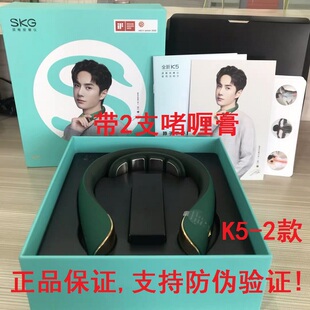 skg颈椎按摩器k5-2颈部肩颈脖子智能脉冲护颈仪按摩仪生日礼物