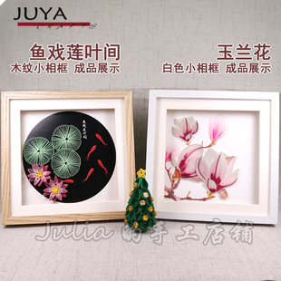 俊雅鱼戏莲叶间玉兰花衍纸材料包衍纸线稿底稿送图文教程衍纸画