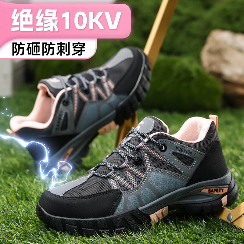 卫尔盾劳保鞋女夏季透气