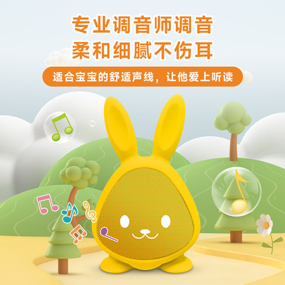 儿童6岁以上硅胶防摔车载播放器